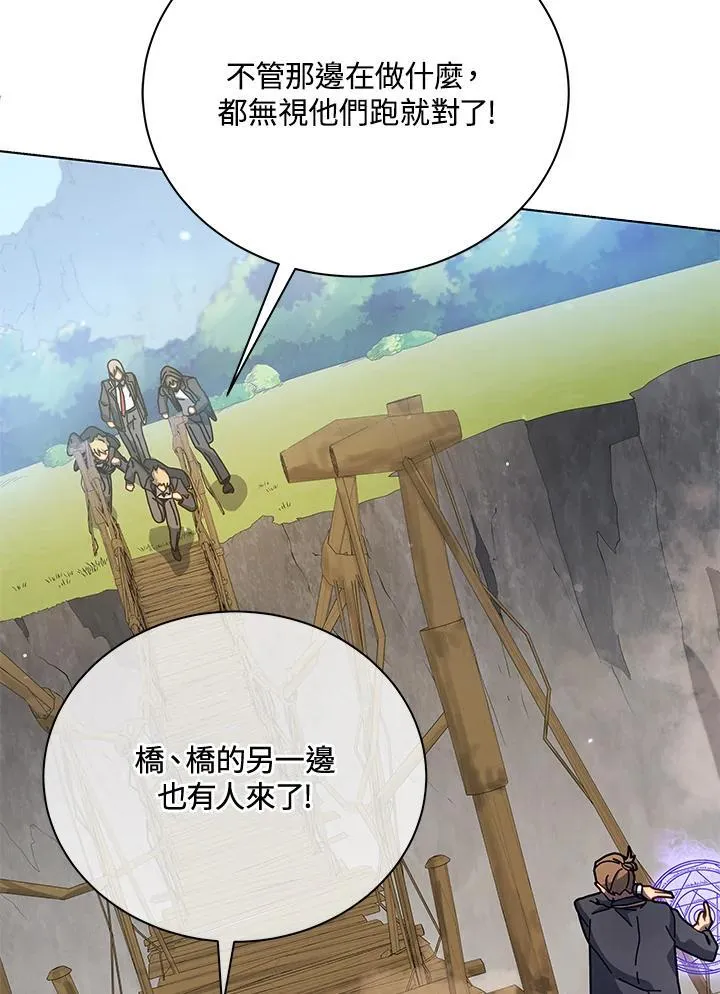 第74话13
