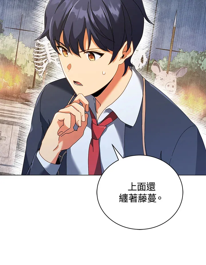 第36话105