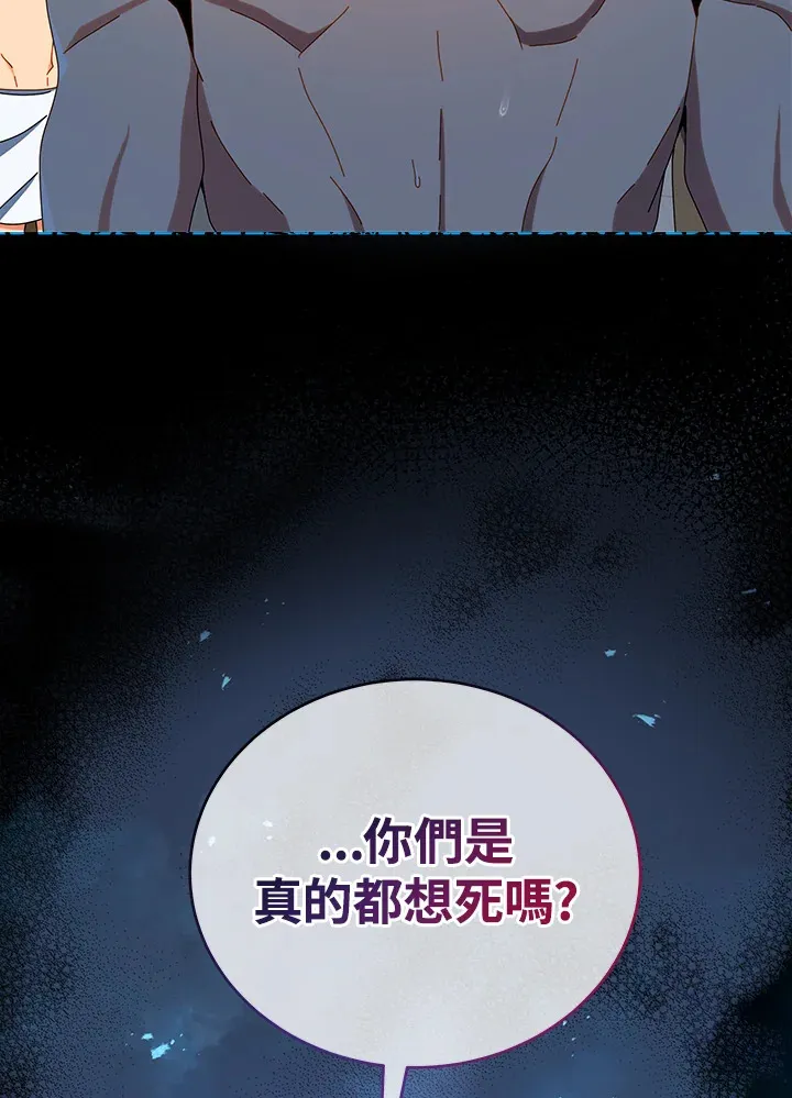 第20话13