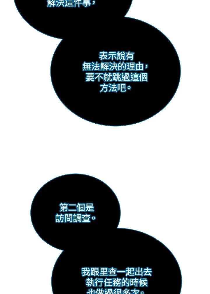 第45话68