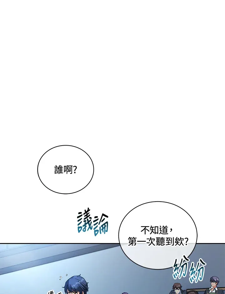 第7话6