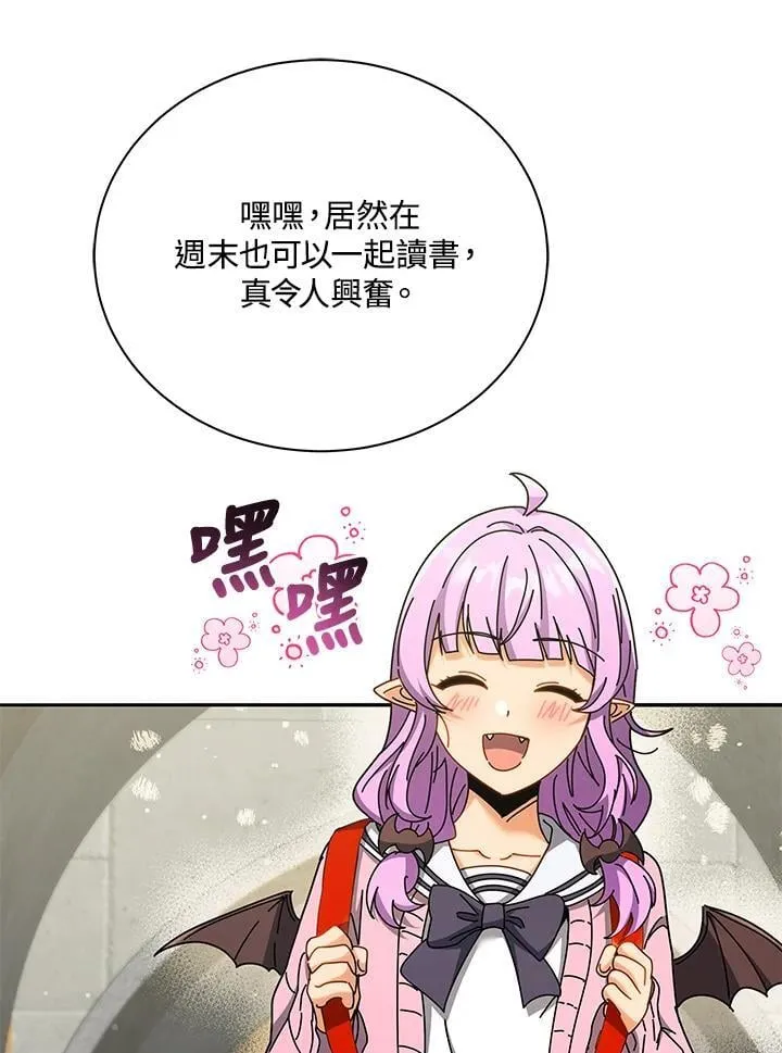 第63话26