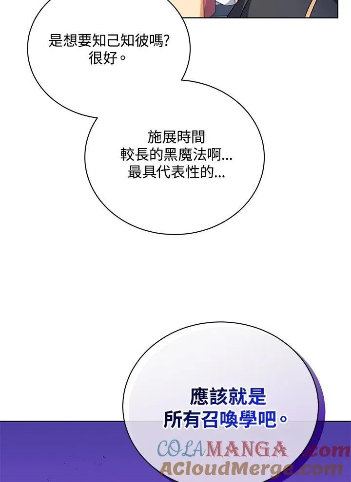 第56话56