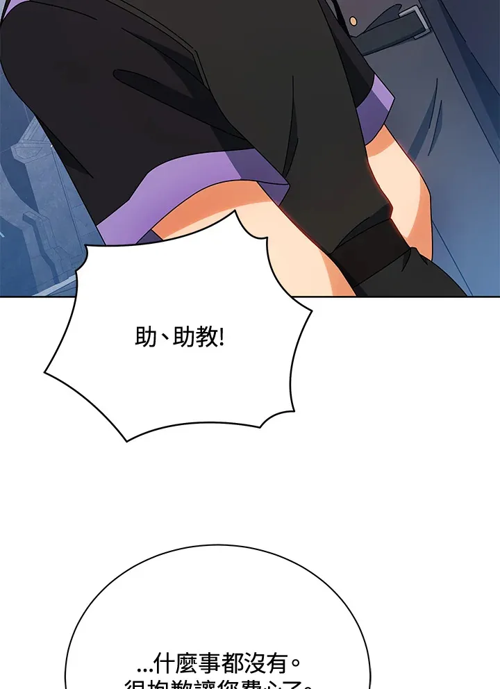 第54话41