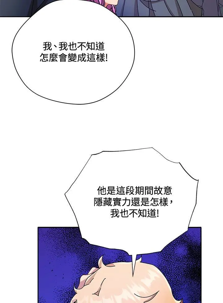第59话113
