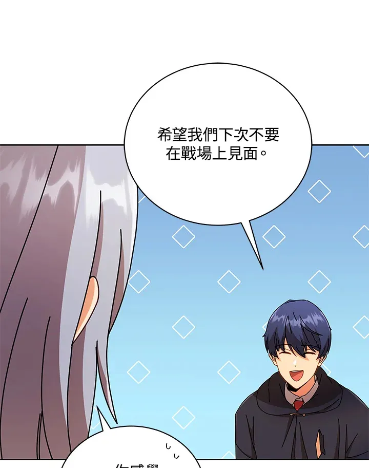 第50话53