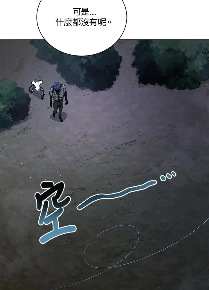 第21话84