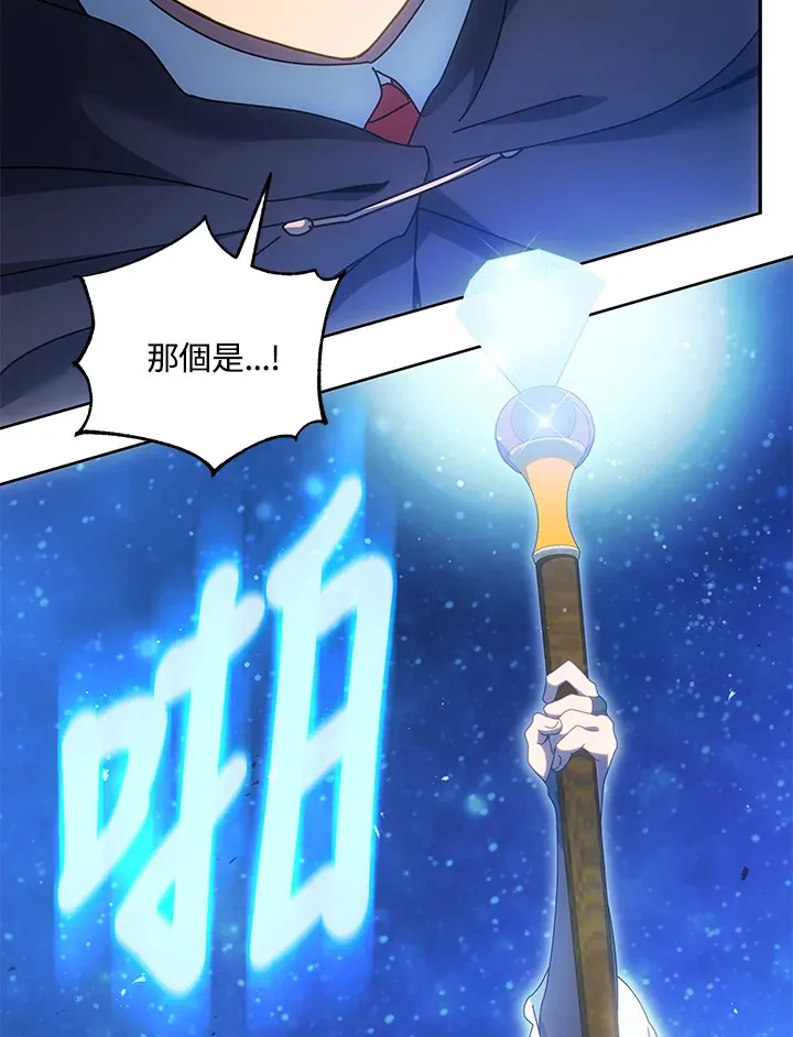 第47话9