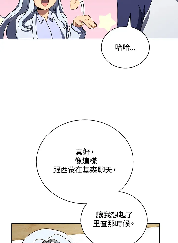 第20话73