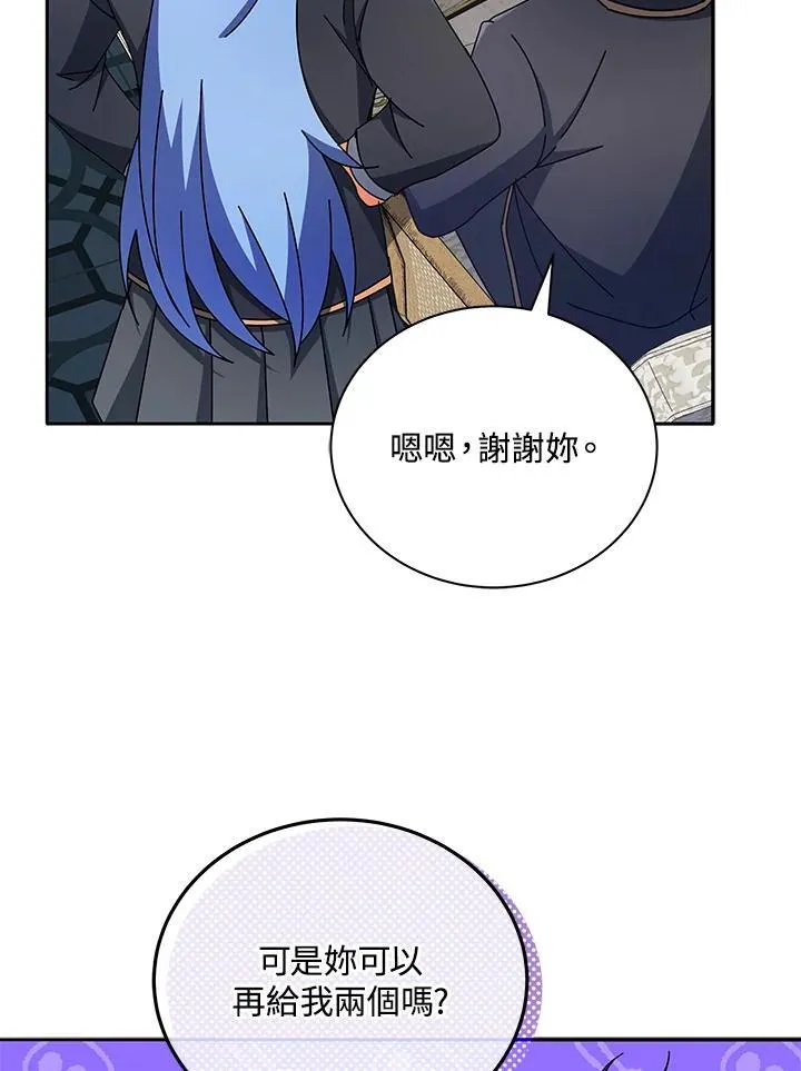 第59话18