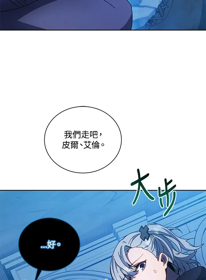 第48话109