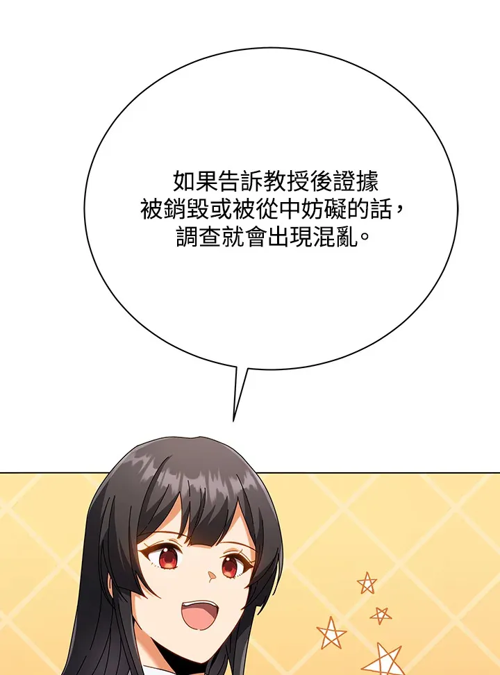 第36话122