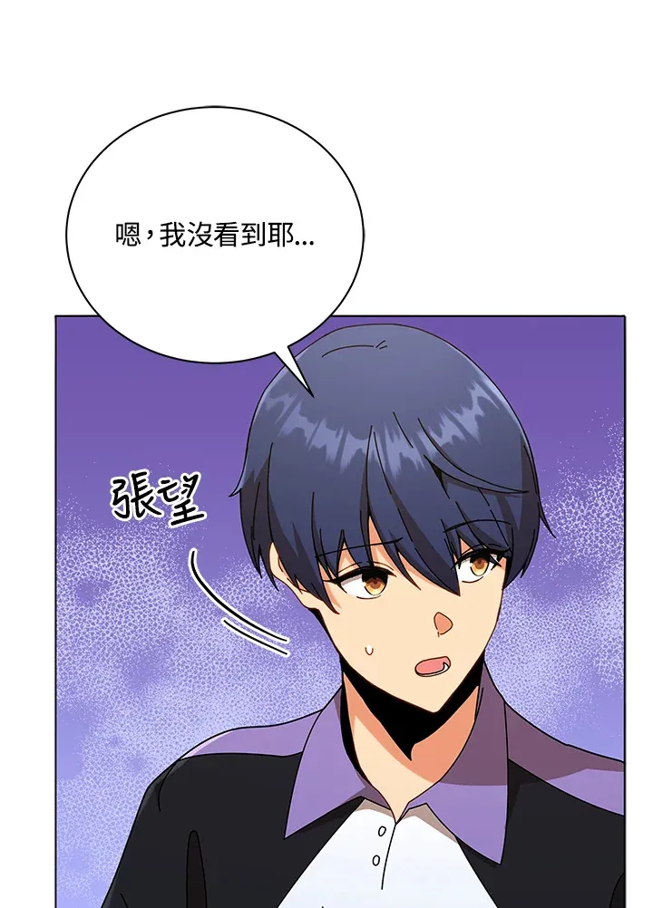 第40话60
