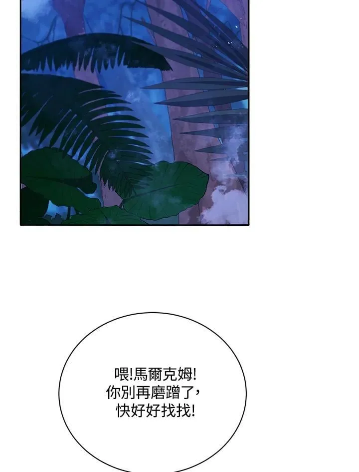 第77话1