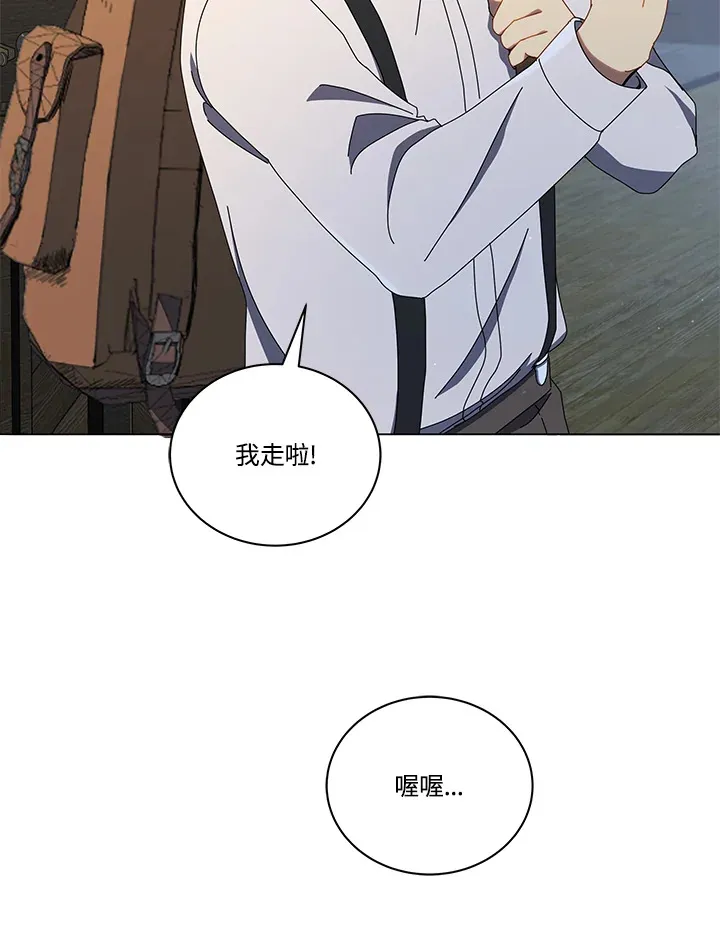 第20话51