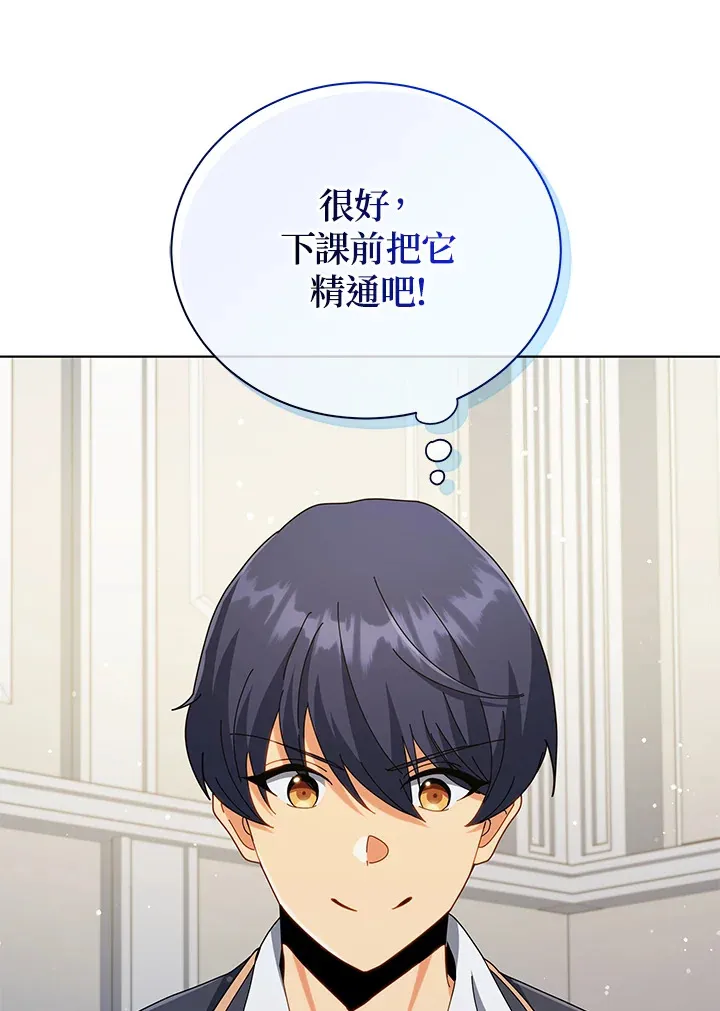 第33话93