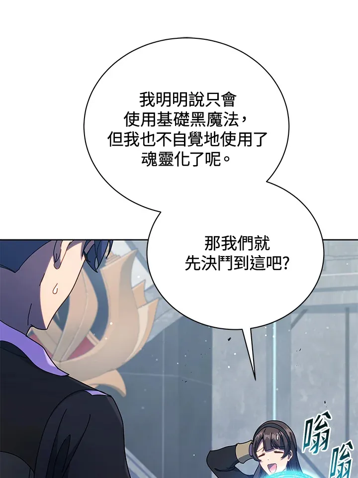 第53话91