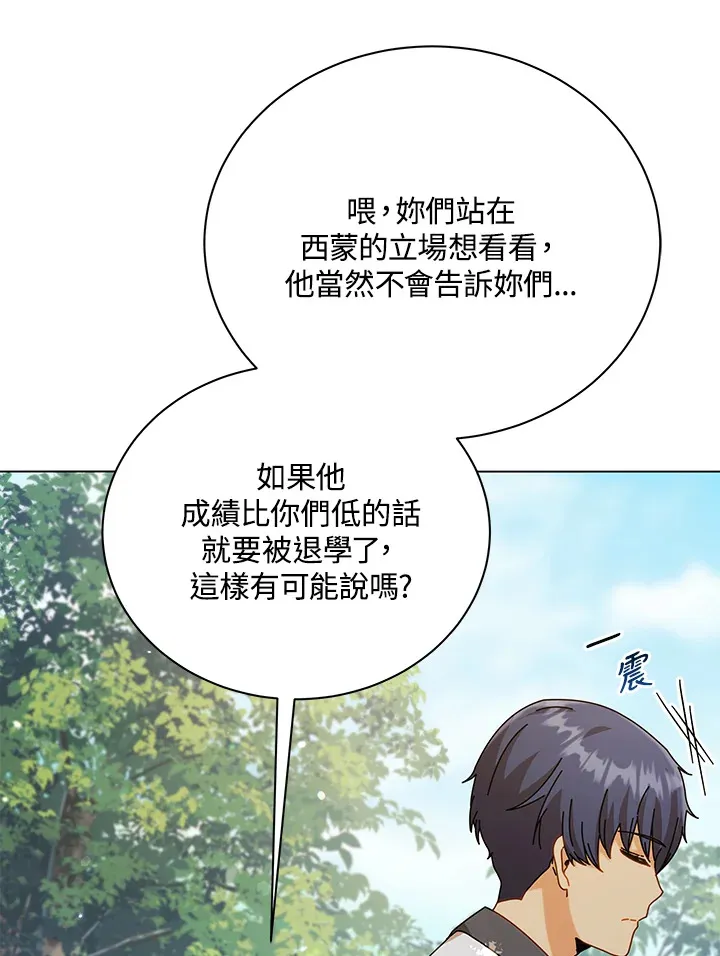 第39话105