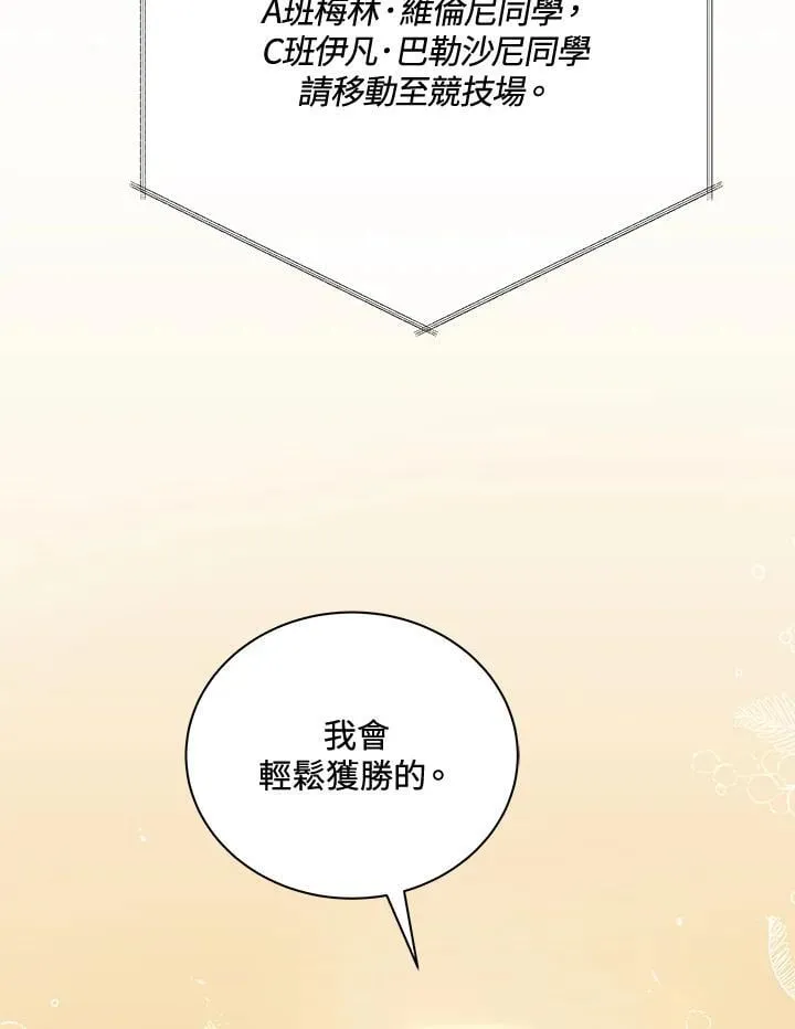 第61话67
