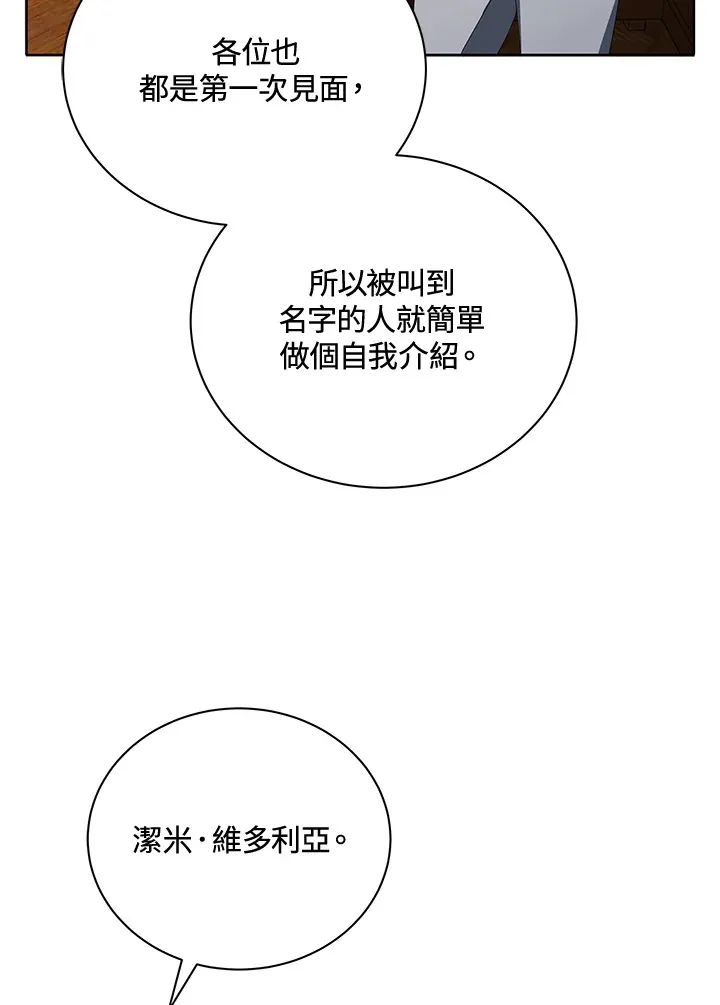 第7话44
