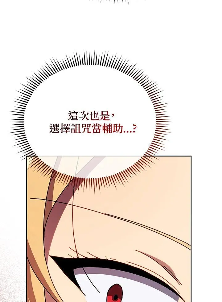 第56话27