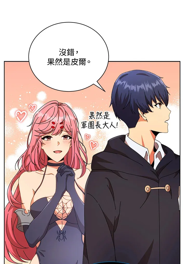 第50话60