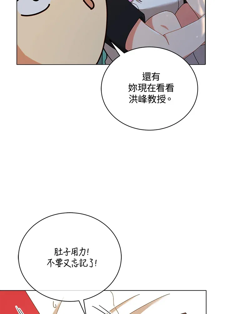 第34话3