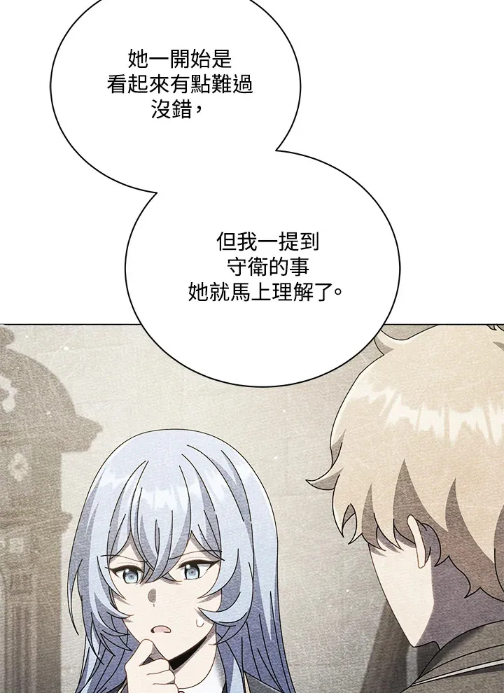 第32话82
