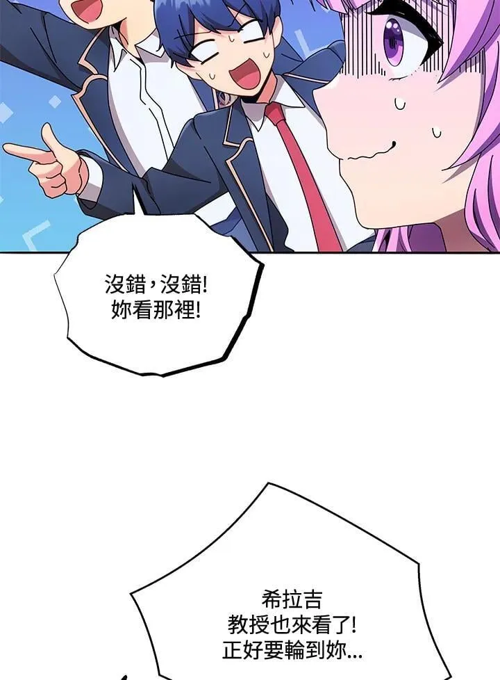 第62话5