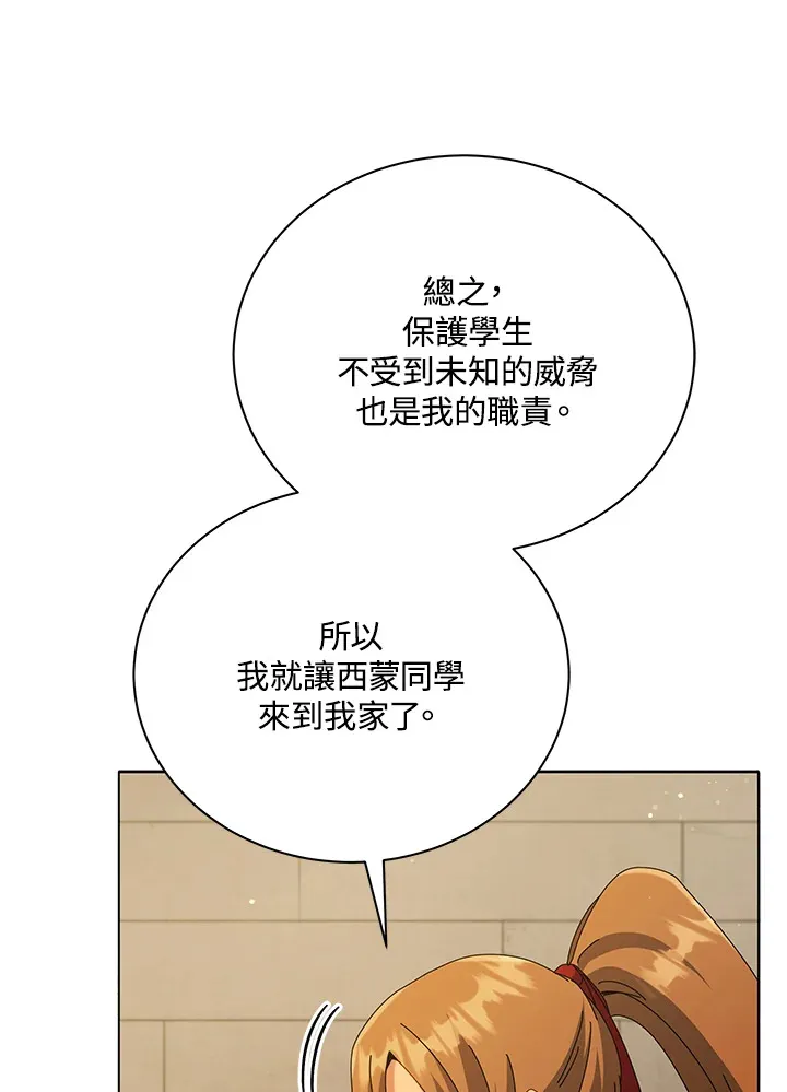 第18话100