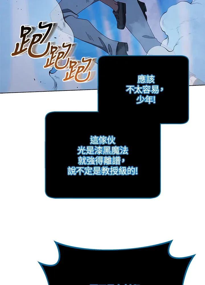 第31话103