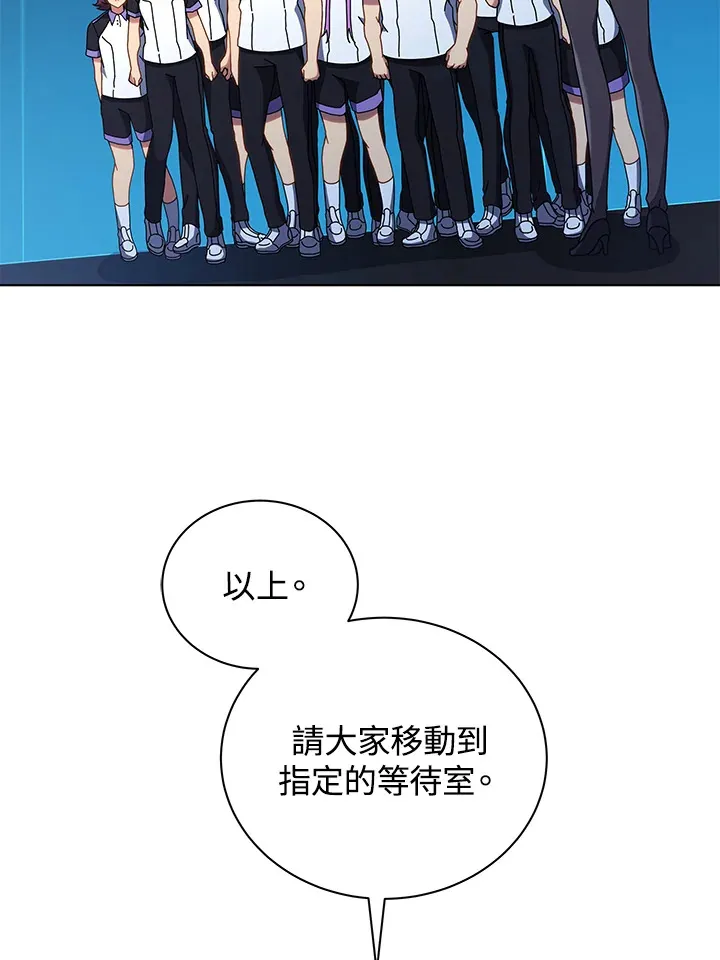第37话69