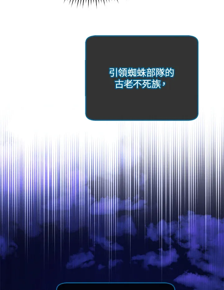 第44话93