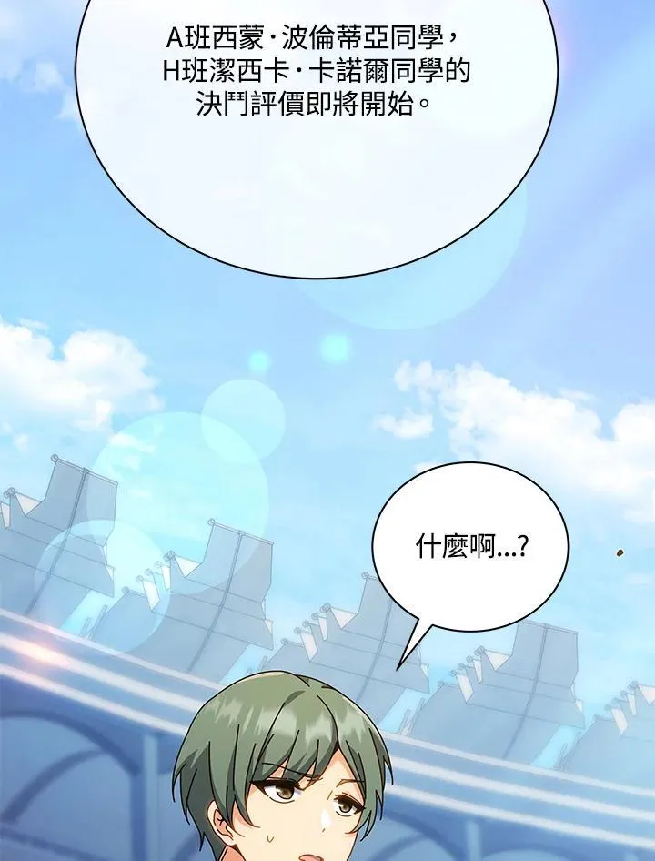 第65话71