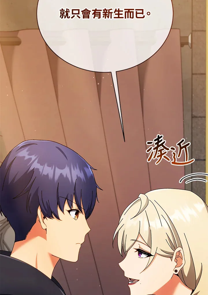 第46话13