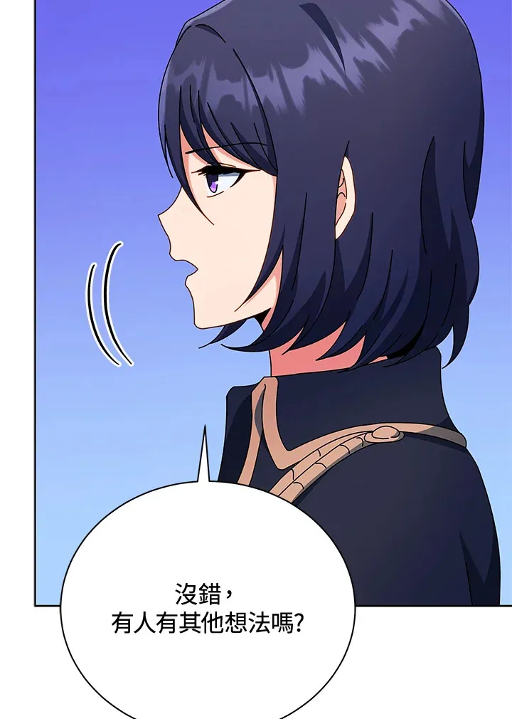 第53话4