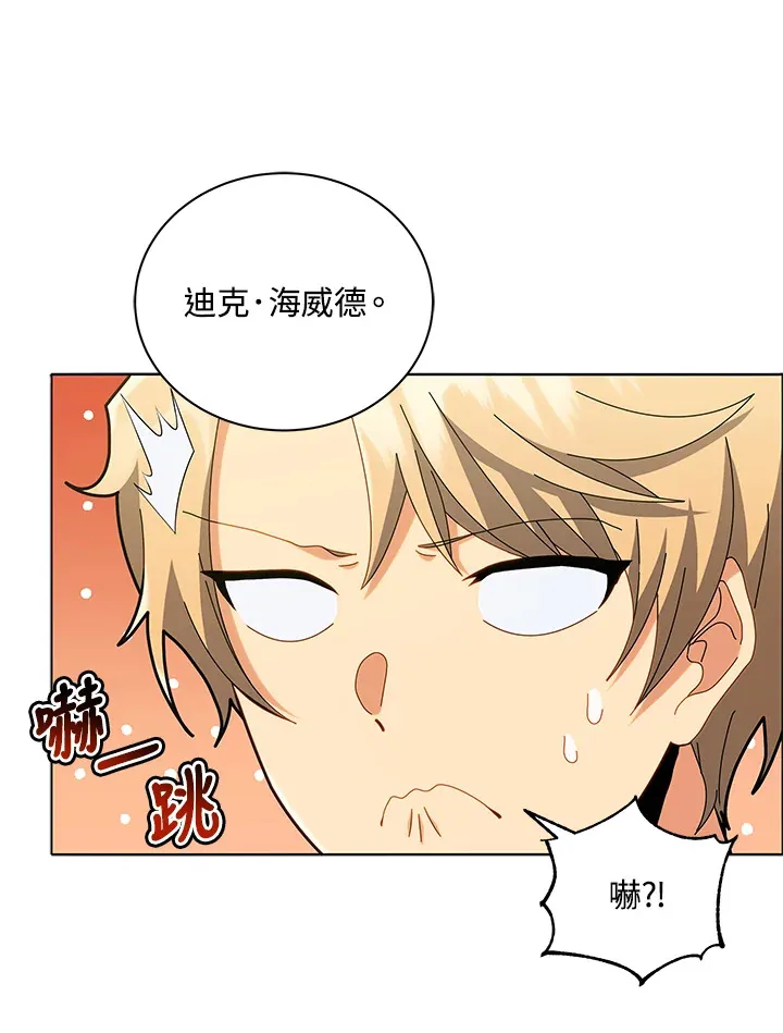 第25话86
