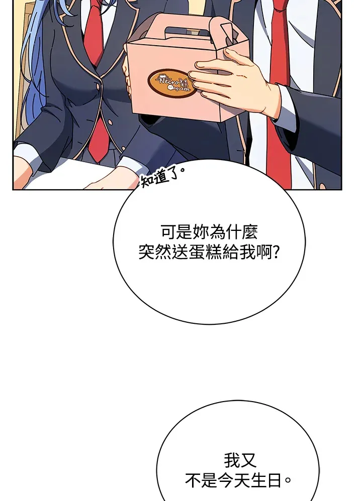 第52话35