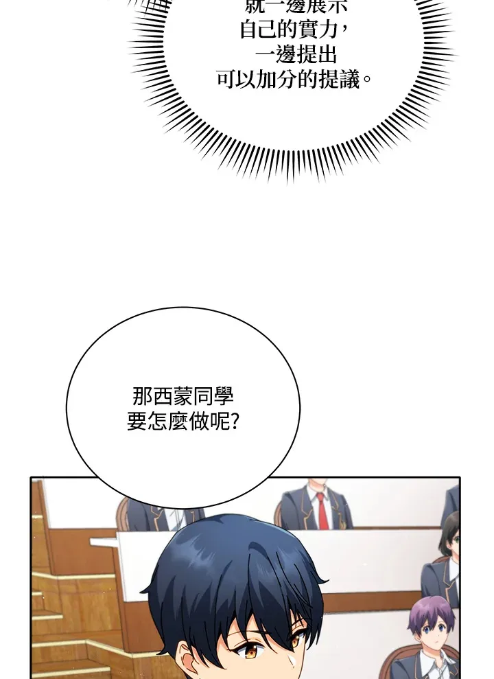 第9话33