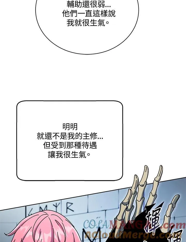 第56话80