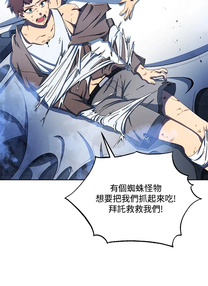 第47话39