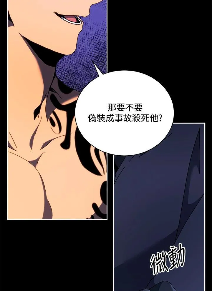 第58话30