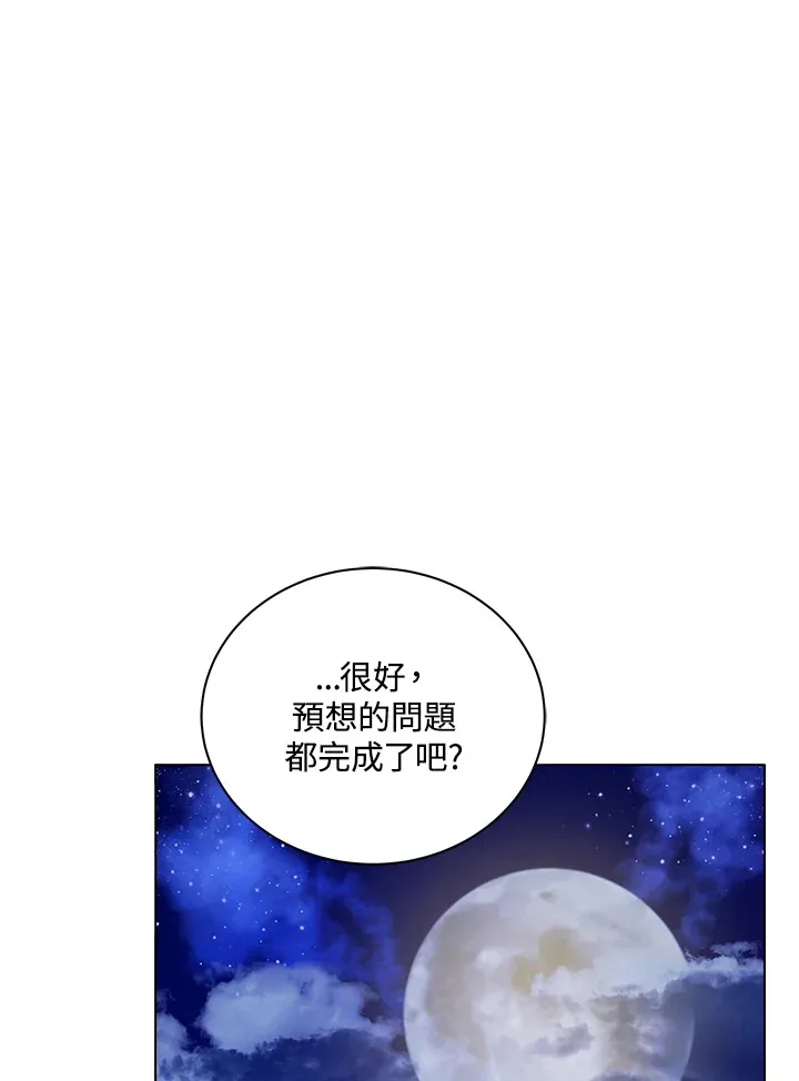 第35话96