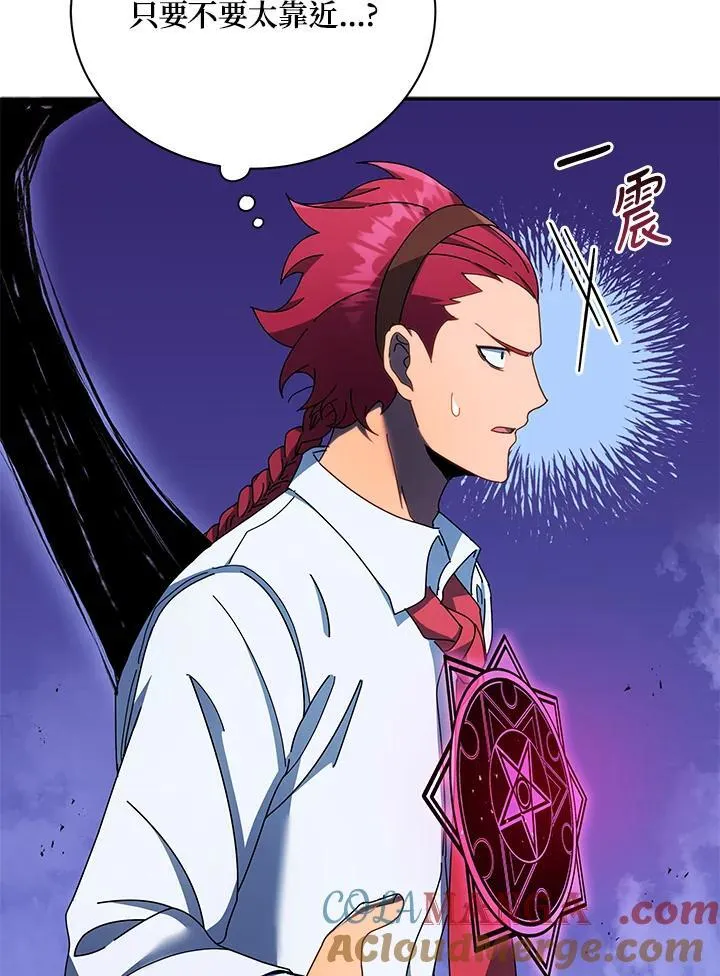 第59话96