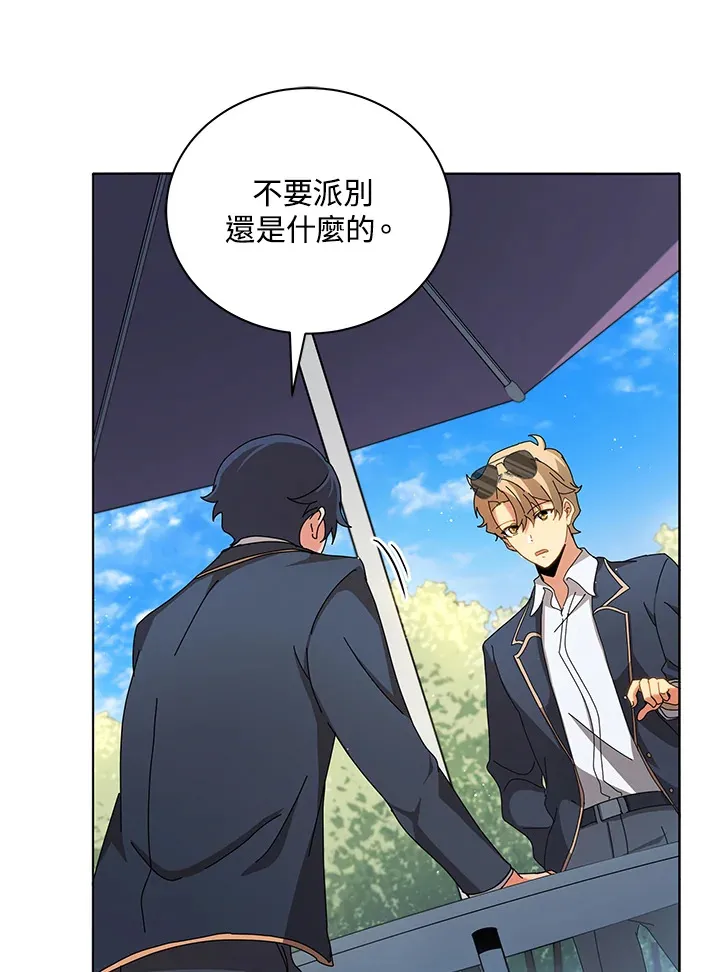 第10话55
