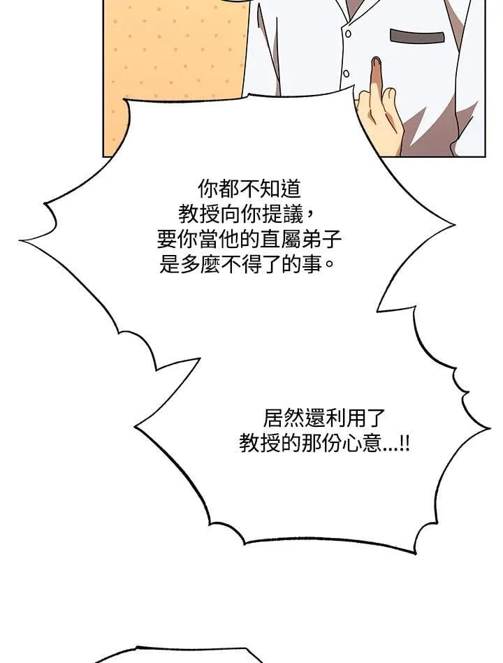 第67话101