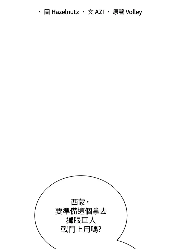 第29话46