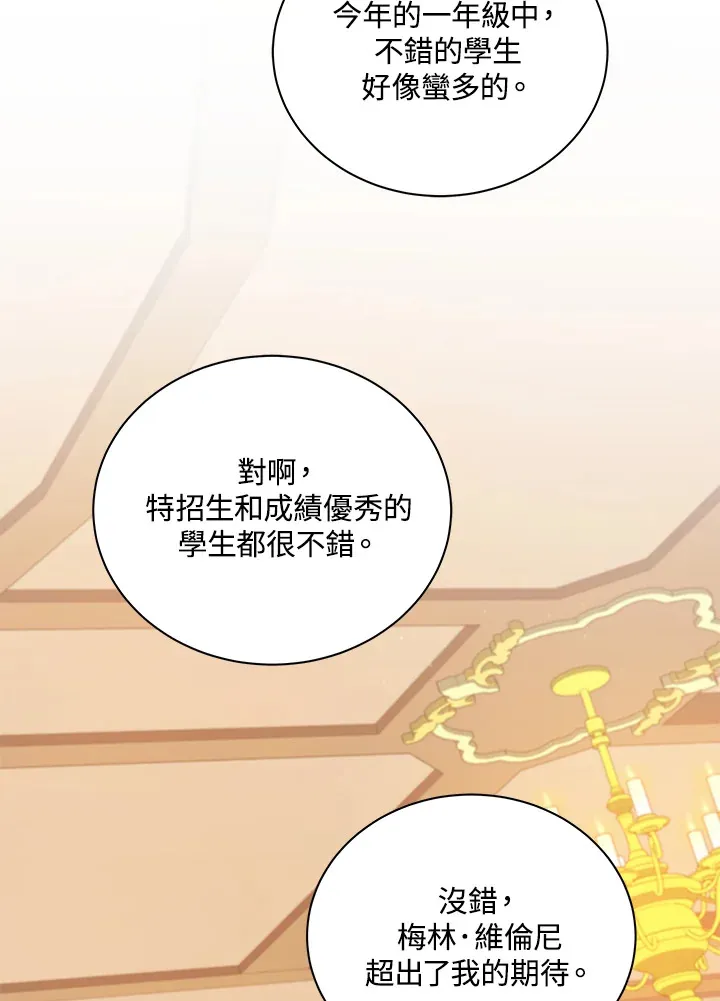 第13话1