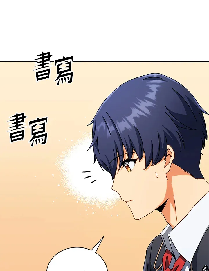 第45话10