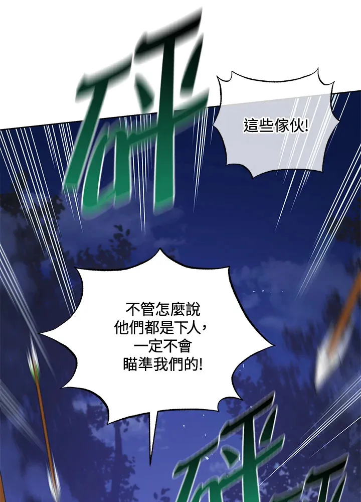 第30话80